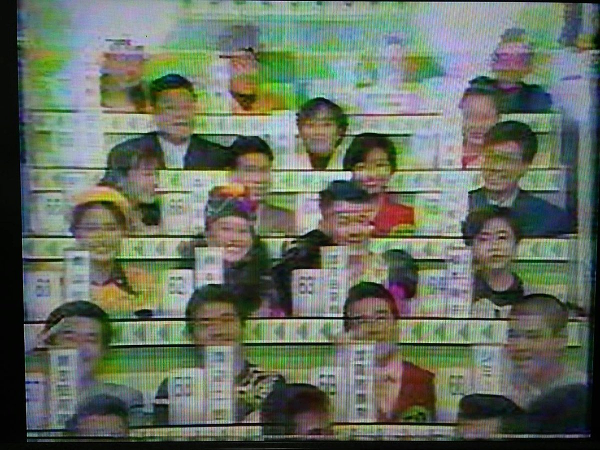 Kinsho 疫病退散祈願 負けるなニッポン A Twitteren オールスター感謝祭 93年秋の出演者紹介 緑の列 前の席に 山田邦子 さんに 辰巳琢郎 さん 前から3番目の席には 具志堅用高 渡辺二郎 渡嘉敷勝男 の元ボクサー3氏と坊主頭の ジミー大西 さん その Kinsho 疫病退散祈願 負けるなニッポン A Twitteren オールスター感謝祭 93年秋の出演者紹介 緑の列 前の席に 山田邦子 さんに 辰巳琢郎 さん 前から3番目の席には 具志堅用高 渡辺二郎 渡嘉敷勝男 の元ボクサー3氏と坊主頭の ジミー大西 さん その