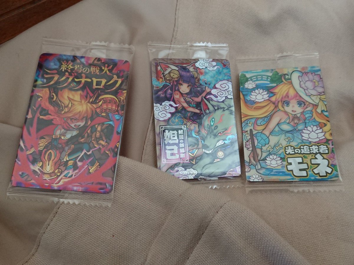 Wat R 渉 モンストの一番くじ 3回 とウエハース 3個 買ったべ くじ は D賞でまさかのブルータスしか無いというwなので2個ブルータス あと1個がb賞でビッグタオルだったw ビッグタオルはルシファーとかの方 ウエハースはラグ モネ 妲己ちゃんでした Wat R 渉 モンストの一番くじ 3回 とウエハース 3個 買ったべ くじ は D賞でまさかのブルータスしか無いというwなので2個ブルータス あと1個がb賞でビッグタオルだったw ビッグタオルはルシファーとかの方 ウエハースはラグ モネ 妲己ちゃんでした