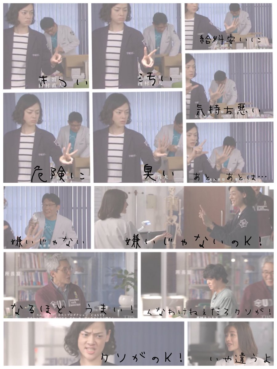 東海林夕子 Twitter Search Twitter