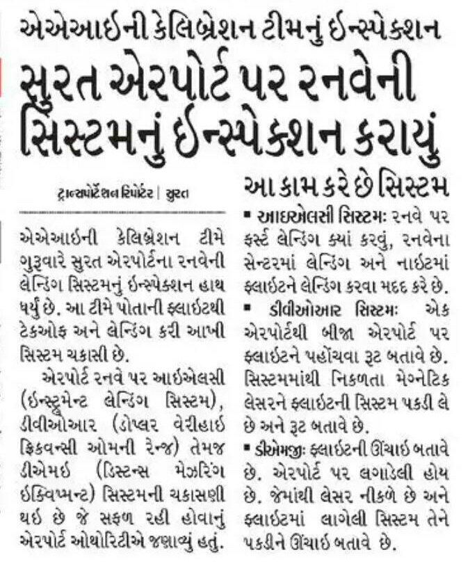 DevelopedSurat's tweet photo. #ThanksALot
@AAI_Official @sureshpprabhu
@jayantsinha @narendramodi ji
Efforts for
#Expansion of #Terminal_Building & #Runway + 3 more #AeroBridges
@ our #SuratAirport
@Divya_Bhaskar #yes_icc @STVAirport @MoCA_GoI @airsewa_MoCA https://t.co/BiVrqBUPaV