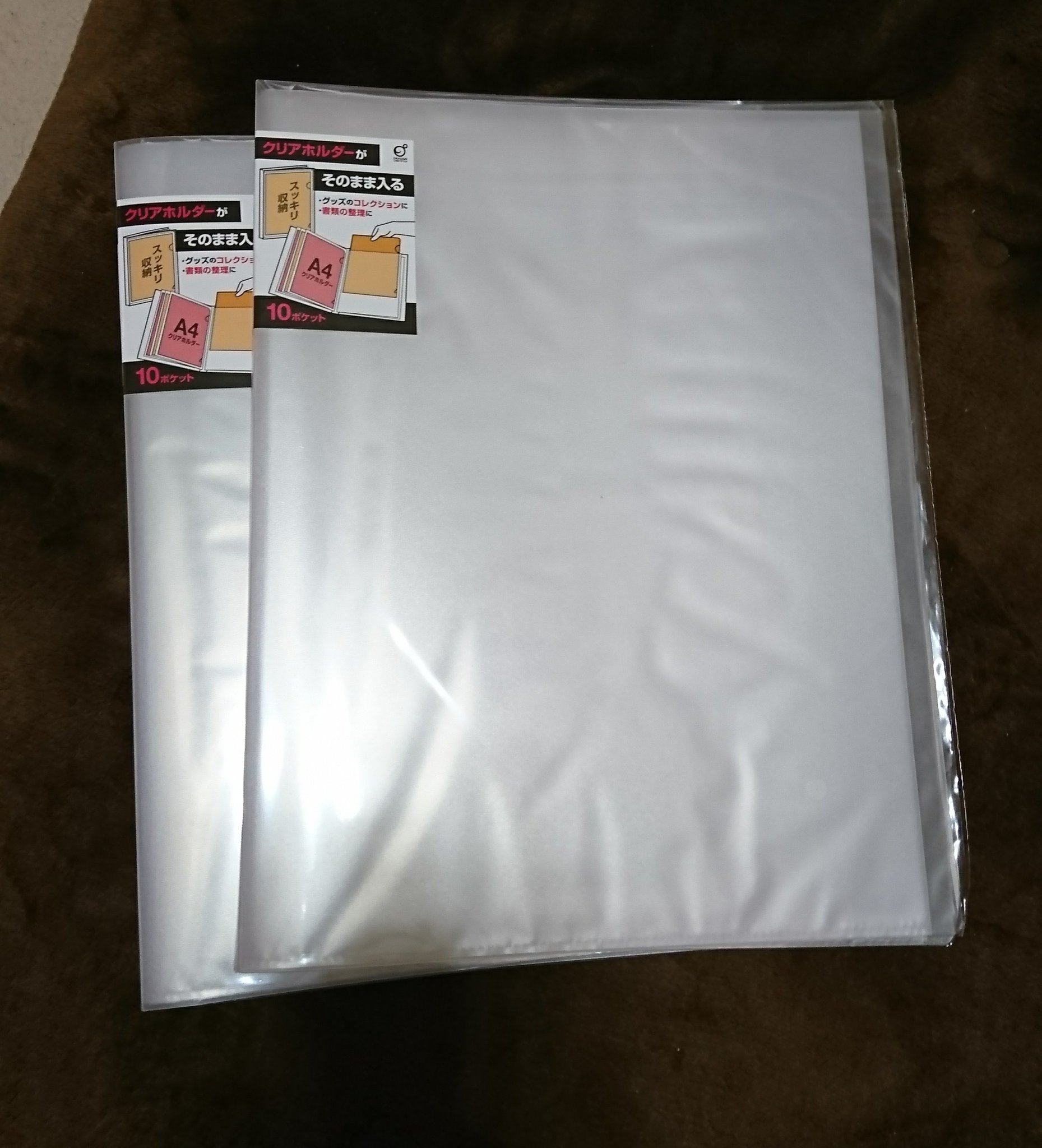らい در توییتر キャンドゥのクリアファイル収納ホルダーを6冊買ってきましたぞ 画像は2冊だけだけど O らい در توییتر キャンドゥのクリアファイル収納ホルダーを6冊買ってきましたぞ 画像は2冊だけだけど O