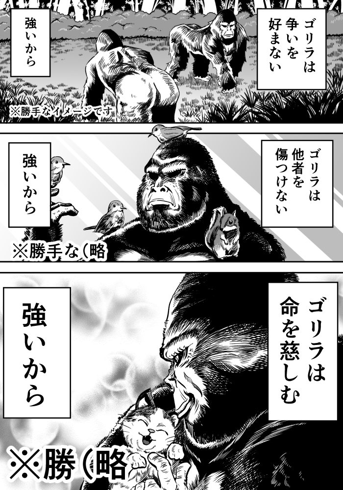 強く 優しい になれ 腹が立った時 ムカついた時に自分を落ち着けるオススメの術 Togetter 強く 優しい になれ 腹が立った時 ムカついた時に自分を落ち着けるオススメの術 Togetter