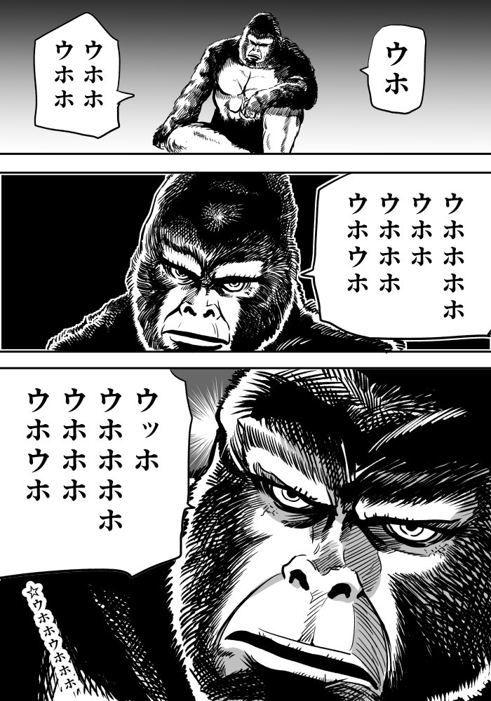 すてき; ウホホ; ウホウホ; 素晴らしい; これは