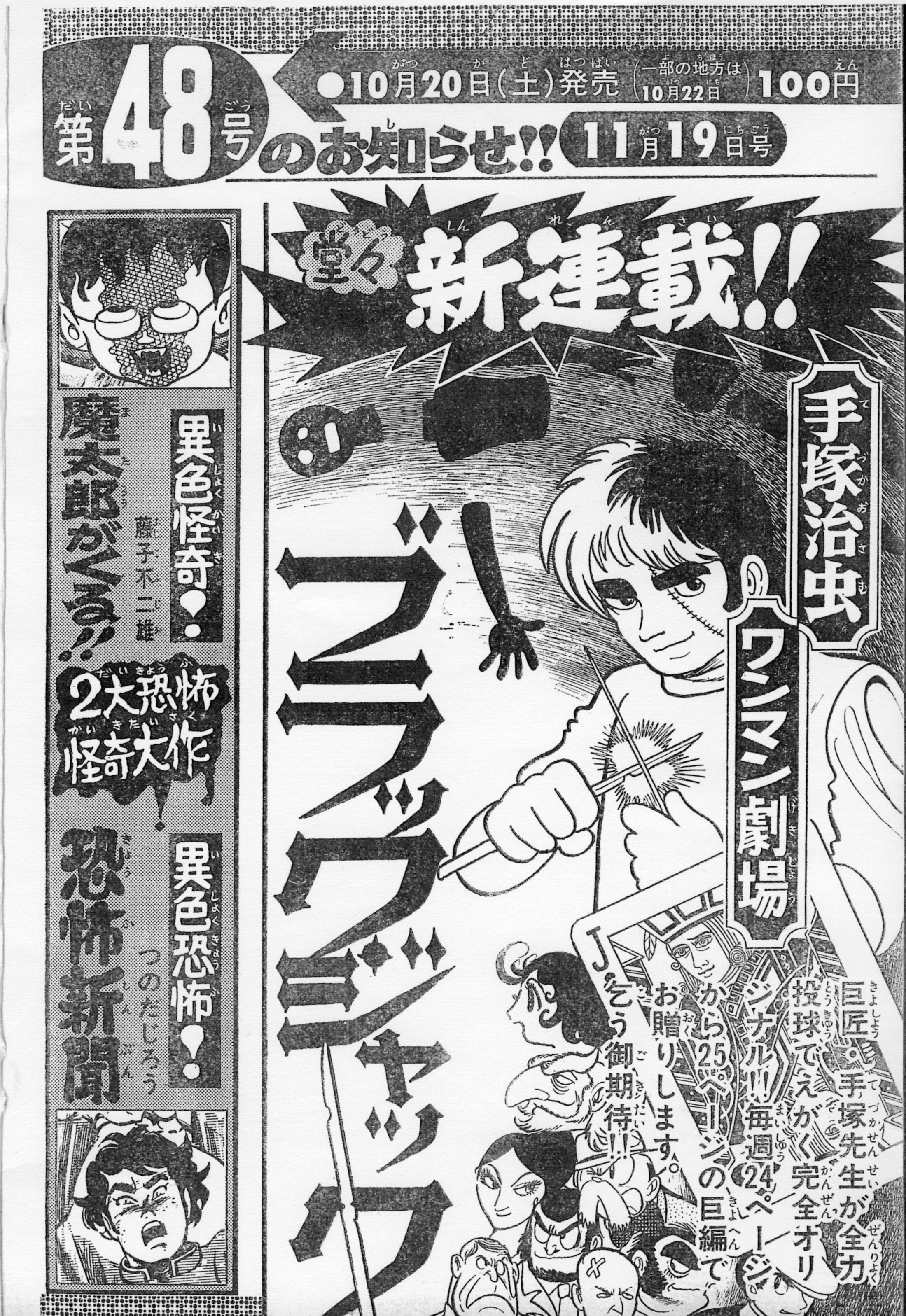 伊藤 剛 on X: 伊藤 剛 on X: