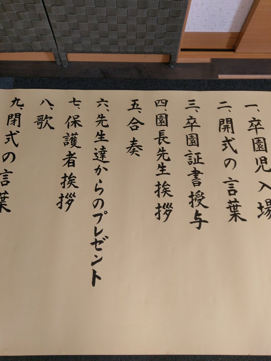 トップ100卒業 習字 言葉 最高の花の画像 トップ100卒業 習字 言葉 最高の花の画像