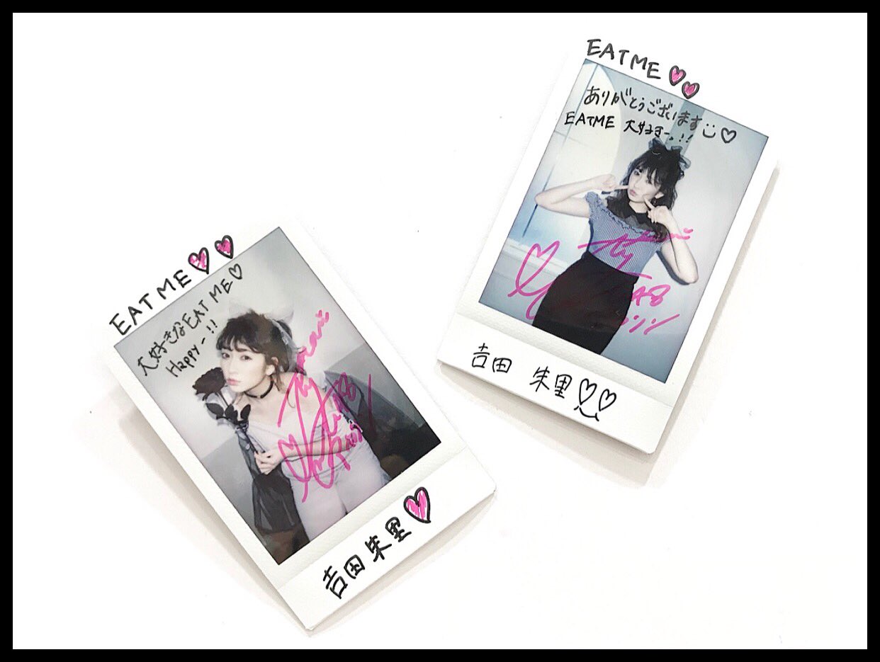 吉田あかり ビックコミックスピリッツ 直筆サイン入りチェキ EATME on X: 