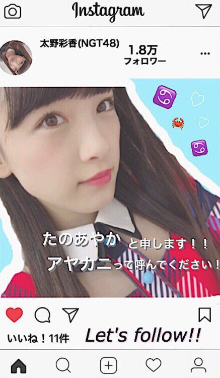 Ayakita Ayakita Shimaji Twitter