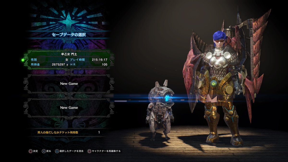 Mhw 強壁珠鉄壁珠が欲しい ウラガンキン装備を崇めよwww 爆newゲーム速報 Mhw 強壁珠鉄壁珠が欲しい ウラガンキン装備を崇めよwww 爆newゲーム速報
