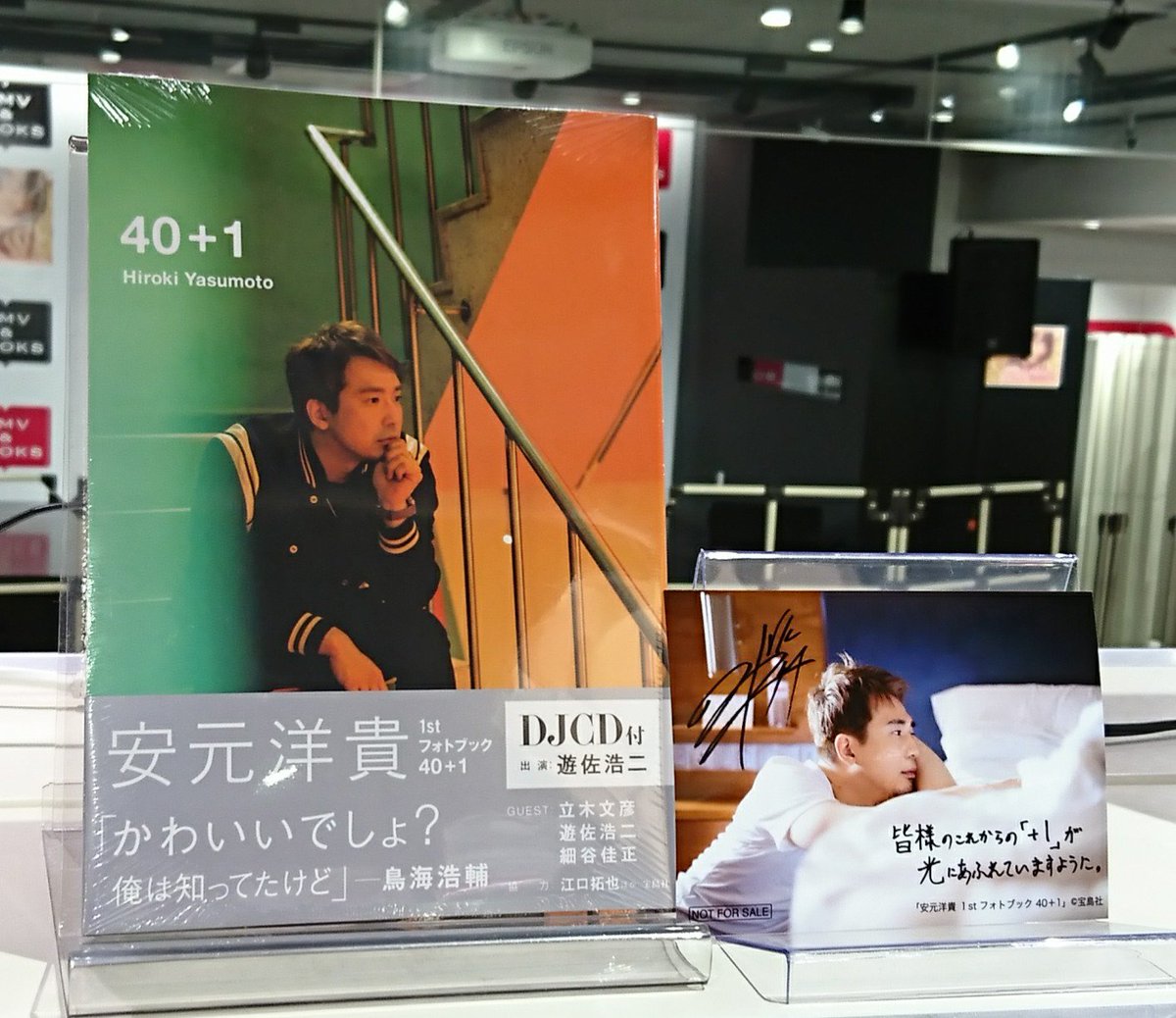 HMV&BOOKS HAKATA on X: 