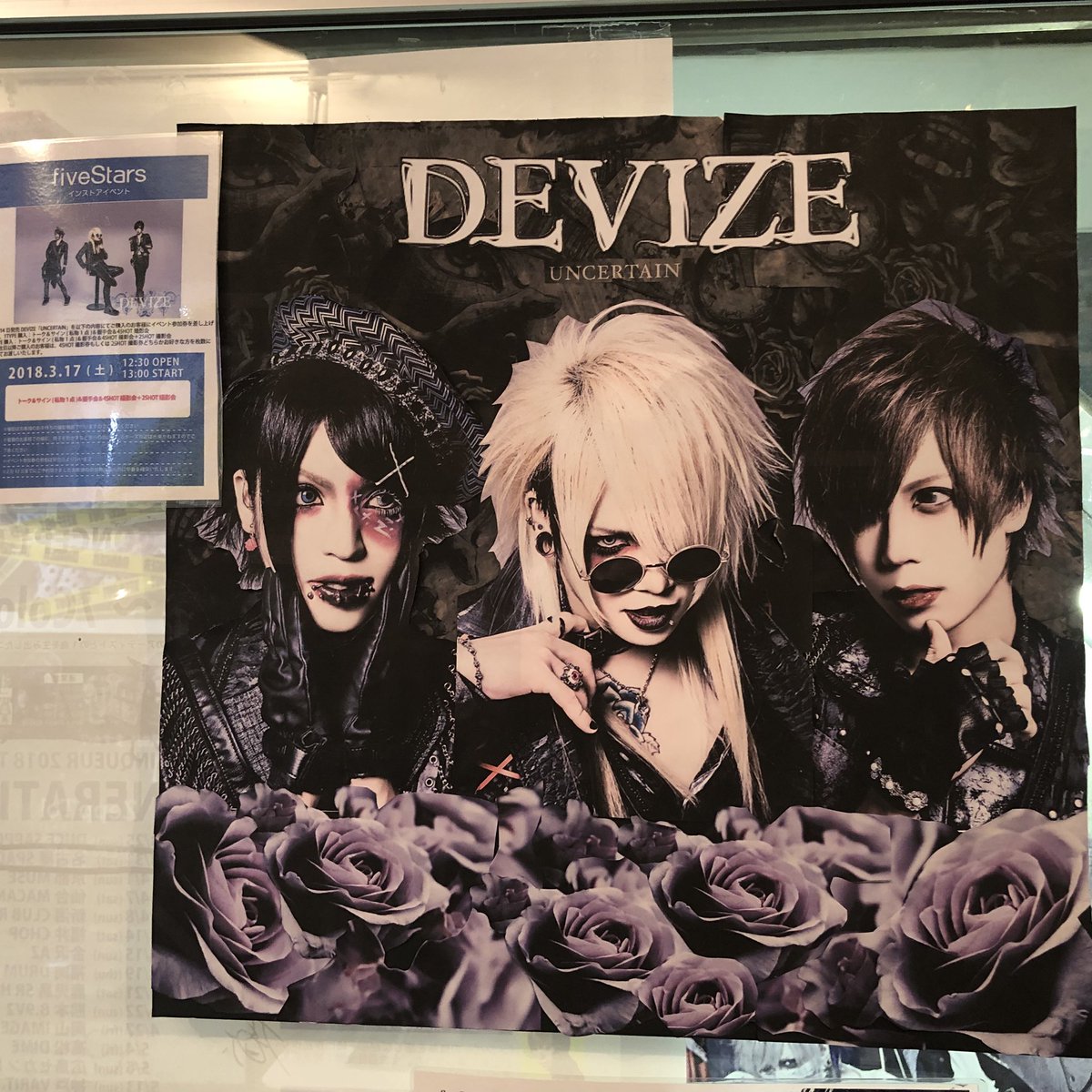 fivestars_shop's tweet photo. 本日は!
DEVIZEのイベントです!
当日参加大歓迎!
是非ご参加ください!
日時:3月17日 (土) 13:00 START
内容:トーク&サイン(私物1点)&握手会&4SHOT撮影会+2SHOT撮影会
当日発券は12:00より開始いたします!
皆様のご参加お待ちしております。
#DEVIZE https://t.co/qzXCxXg740