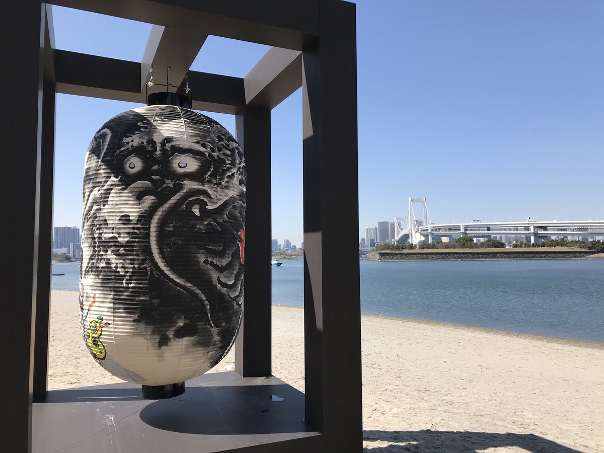 豊洲の歩き方 ネオ江戸ベイエリア 東京ベイエリアが ネオ江戸ベイエリアに還る日 Hokusai Tokyo 水辺を 彩る江戸祭 Hokusaitokyo 水辺を彩る江戸祭 Fgo