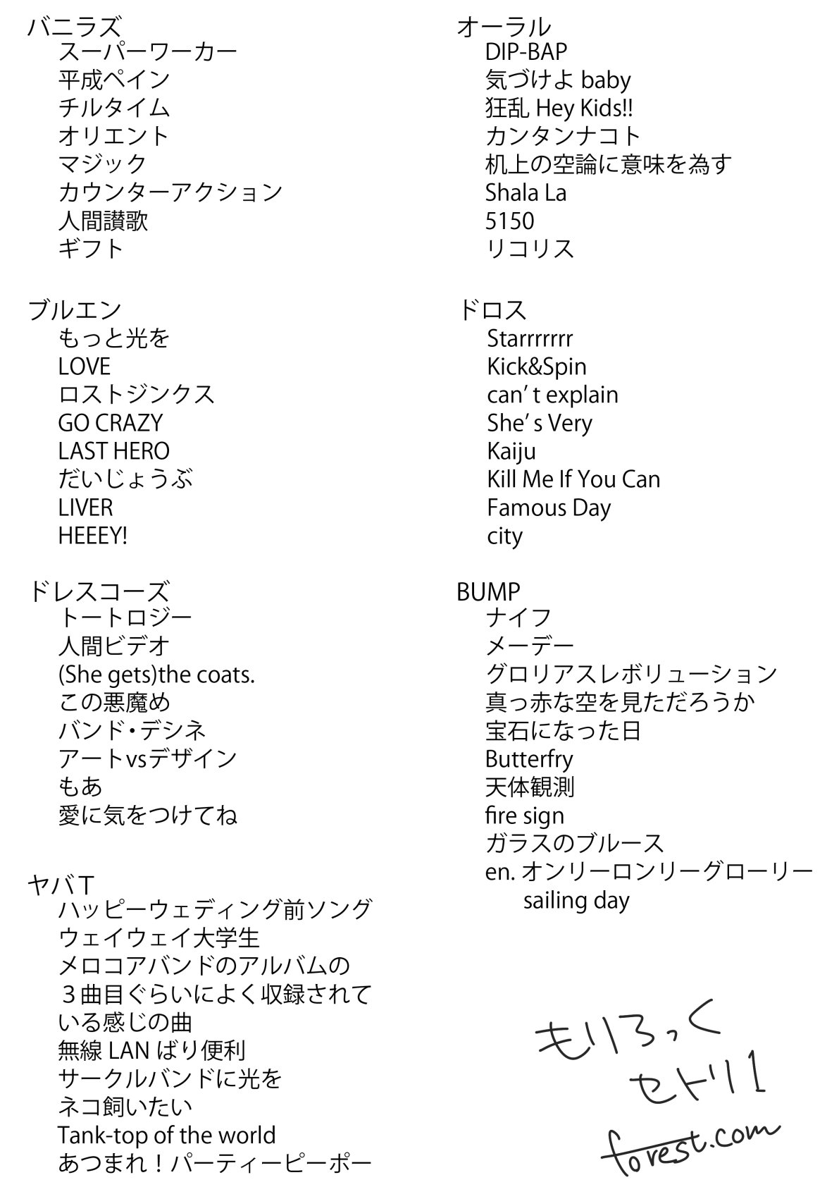ブレイバー 歌詞 意味 ブレイバー 歌詞 意味