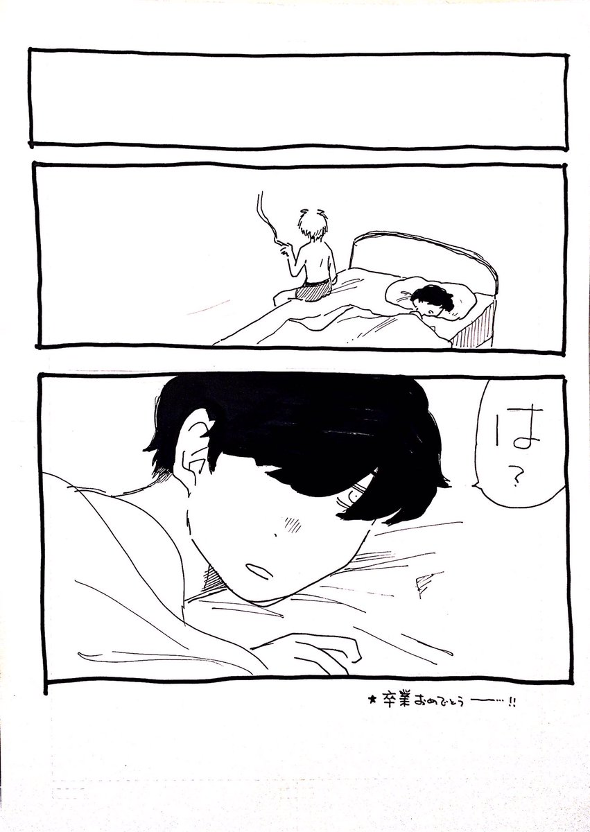 創作漫画「卒業」
#original 