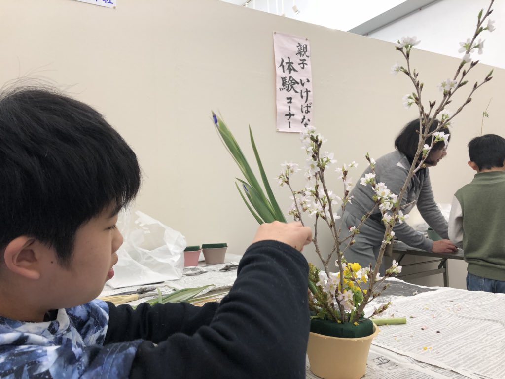 13a031 松月堂古流 貸借七説 花道 稽古 作法 華道 生花 生け花 8月22日までの出品 価格交渉ok送料無料
