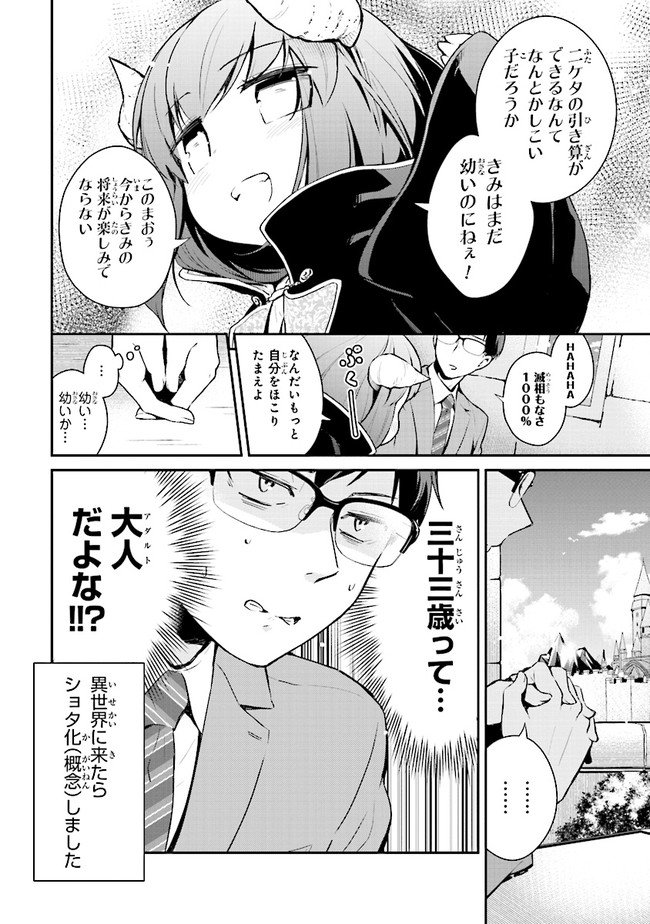 ニコニコ漫画 No Twitter 異世界大迷宮 アラサーでも 異世界ではショタ扱い 年齢逆転異世界コメディ 異世界笑劇 魔王のかわいいヤマダはよいこ T Co Cxlspntt4z 異世界笑劇 魔王のかわいいヤマダはよいこ ニコニコ漫画クエスト T Co ニコニコ漫画 No Twitter 異世界大迷宮 アラサーでも 異世界ではショタ扱い 年齢逆転異世界コメディ 異世界笑劇 魔王のかわいいヤマダはよいこ T Co Cxlspntt4z 異世界笑劇 魔王のかわいいヤマダはよいこ ニコニコ漫画クエスト T Co