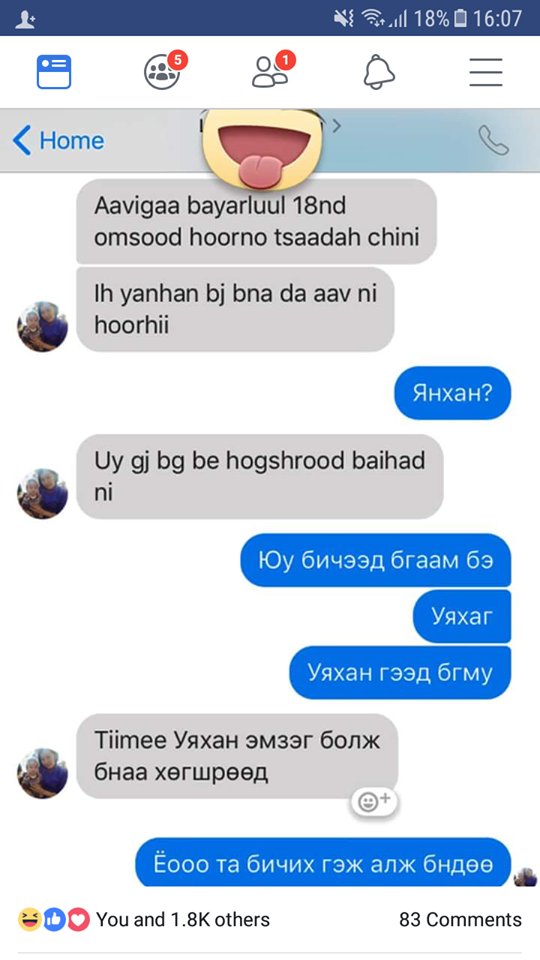 TUUGII (@tuugii1234) on Twitter photo 