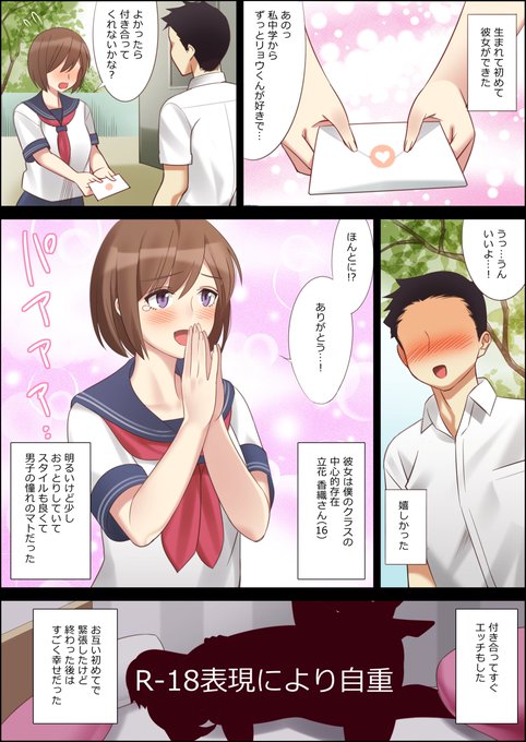 発売告知だけだとアレなので物語の導入を投下してみます(ここでは成人向けのコマはシルエットだけにしました) 