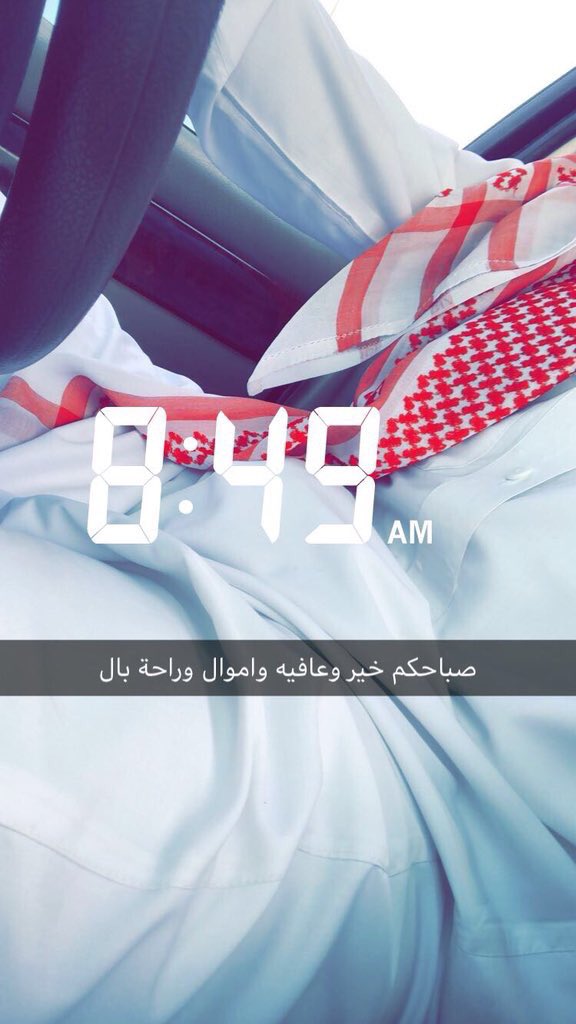 kber501's tweet photo. #سنابي للبنات بس
#نشر_سناب #سناب_مشاهير #ضع_سنابك_هنا #مطلقه #ثلاثينيه #مبادل_الرياض #مبادل_مكة #مبادل_جده #مبادل_الطايف https://t.co/85H71p7sV8