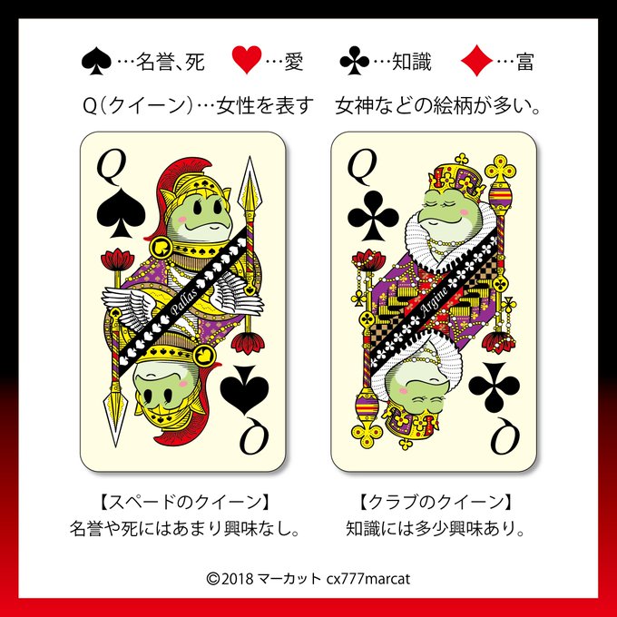 スペードのtwitterイラスト検索結果 古い順 スペードのtwitterイラスト検索結果 古い順