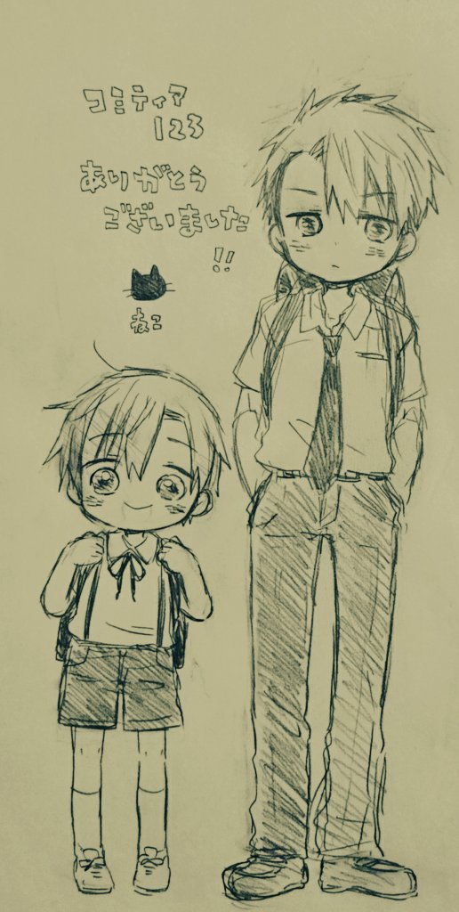今更過ぎですがコミティア123にお越しくださった皆様ありがとうございました…!!
新刊不完全燃焼になってしまってすみません…性癖に正直に!を守るので精一杯でした…
弟くん思春期バージョン描き損なったのでどこかで発表できたらと思っています…!