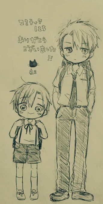 今更過ぎですがコミティア123にお越しくださった皆様ありがとうございました…!!
新刊不完全燃焼になってしまってすみません…性癖に正直に!を守るので精一杯でした…
弟くん思春期バージョン描き損なったのでどこかで発表できたらと思っています…! 