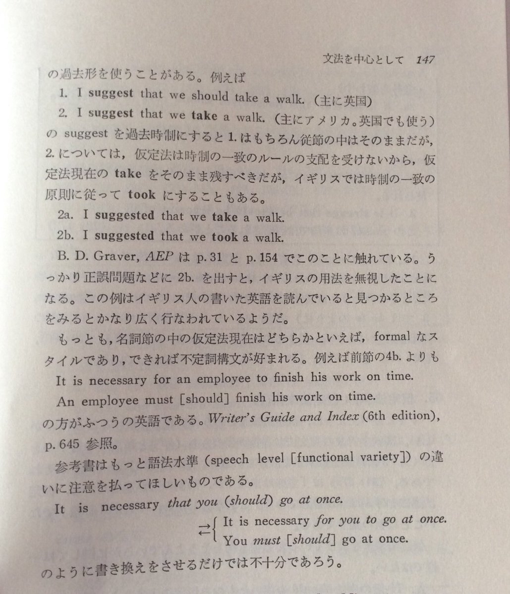 Takashi Matsui 安藤貞雄 現代英文法講義 05年 は 先ほどの澤田先生の本よりもはるかにポピュラーで 多くの方がお持ちだろうと思うので Pp 367 370 のnbも含めた実例と解説を読まれたし 私は老眼で小さな字が厳しいのでこの本は結構辛いです