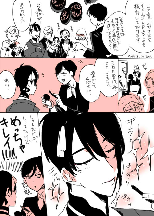 先日の新しいグッズ発表の時、各自の色を決めるために、各自に実際に紅ぬってたら大変萌えるなあって。コスメ売り場の販売員さん(モブ)がいる。 