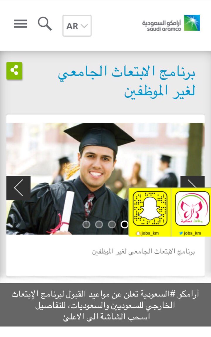 وظائف نسائية tweet media