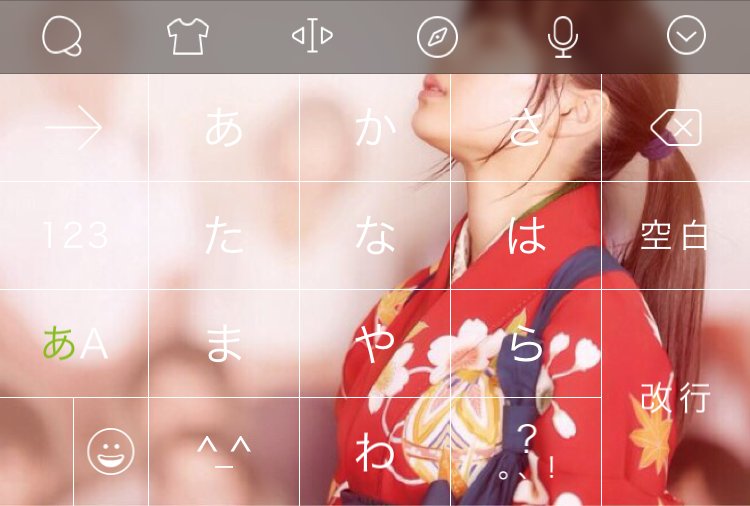 direction_mush's tweet photo. キーボードをお気に入りのデザインに変えちゃおう！今すぐSimejiをチェック
URL: https://t.co/iQZP6aijxs https://t.co/oD4uFbrI6l