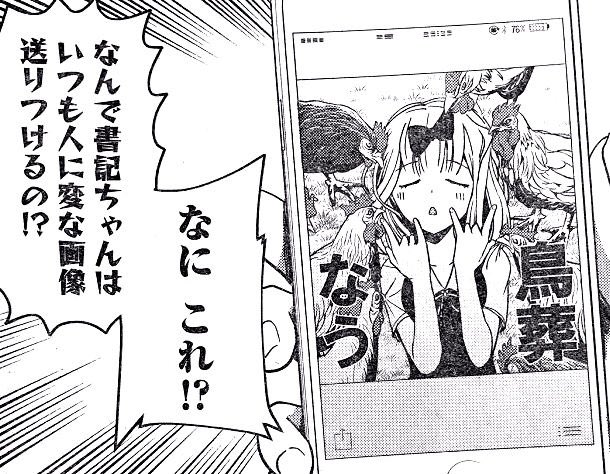 世界ふしぎ大冒険 でチベットの鳥葬ががっつり流れる 4ページ目 Togetter