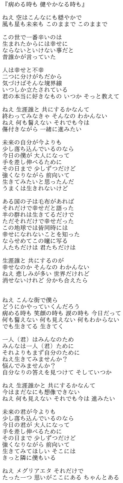 ミキティー本物 二丁目の魁カミングアウト 返しきれない愛を貰いすぎてます 私には歌でしか返す事ができないから メンバーとおなカマの幸せをたくさん考えながら書いた新曲の歌詞です 生誕祭にてソロで初披露でしたが今後は4人で歌っていきます ミキティー本物 二丁目の魁カミングアウト 返しきれない愛を貰いすぎてます 私には歌でしか返す事ができないから メンバーとおなカマの幸せをたくさん考えながら書いた新曲の歌詞です 生誕祭にてソロで初披露でしたが今後は4人で歌っていきます