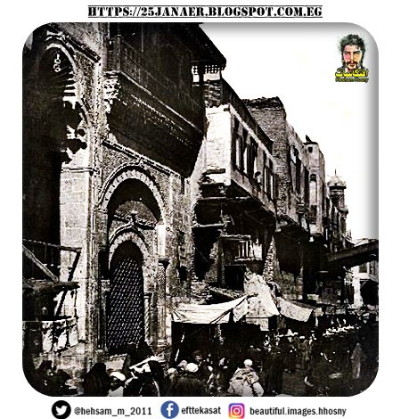 شارع الصاغة 1895