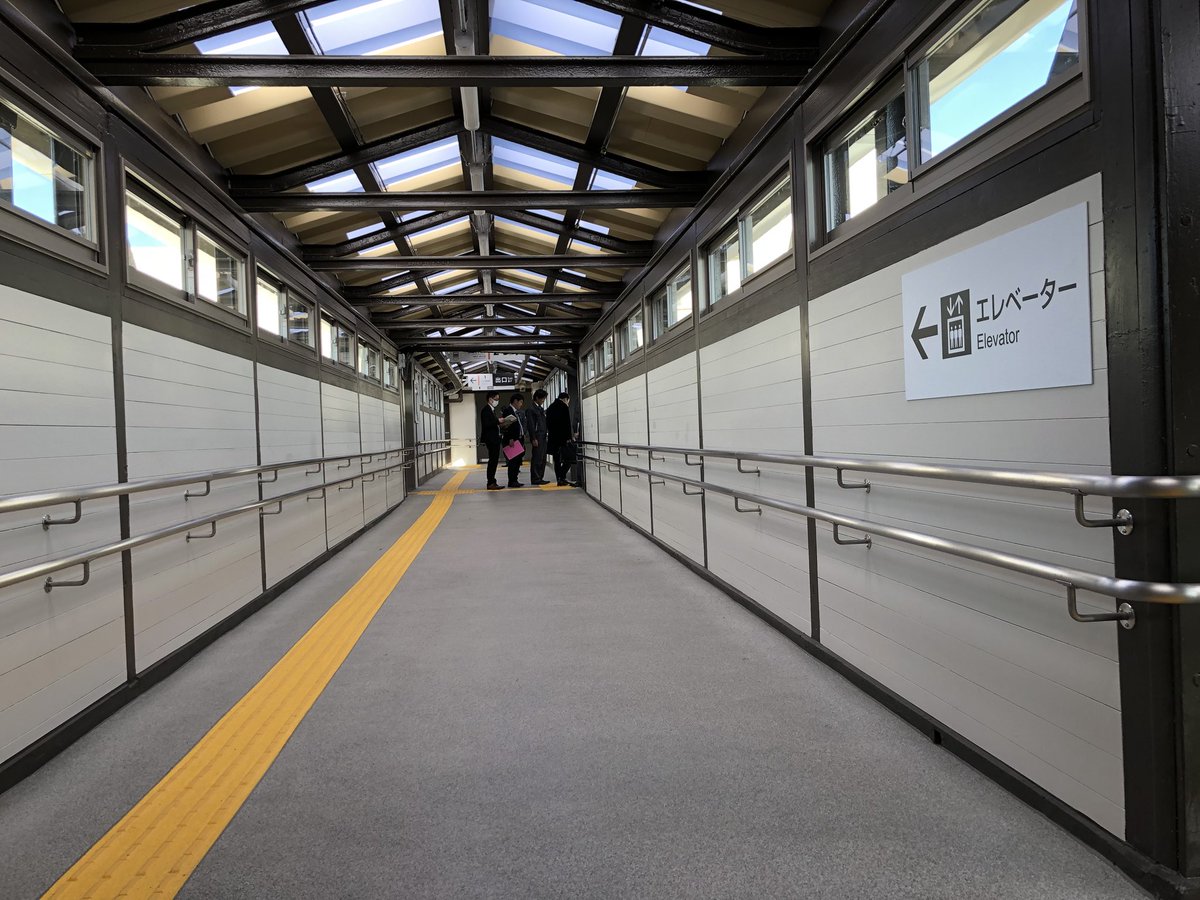 長野県小諸市 Ar Twitter 本日は 小諸駅 のエレベーターの供用開始式が執り行われました エレベーターの新設に加え 各ホームをつなぐ跨線橋はリニューアルされ モダンな雰囲気の駅へと生まれ変わりました 跨線橋の屋根に使用されている部材はなんと電車が走って 長野県小諸市 Ar Twitter 本日は 小諸駅 のエレベーターの供用開始式が執り行われました エレベーターの新設に加え 各ホームをつなぐ跨線橋はリニューアルされ モダンな雰囲気の駅へと生まれ変わりました 跨線橋の屋根に使用されている部材はなんと電車が走って