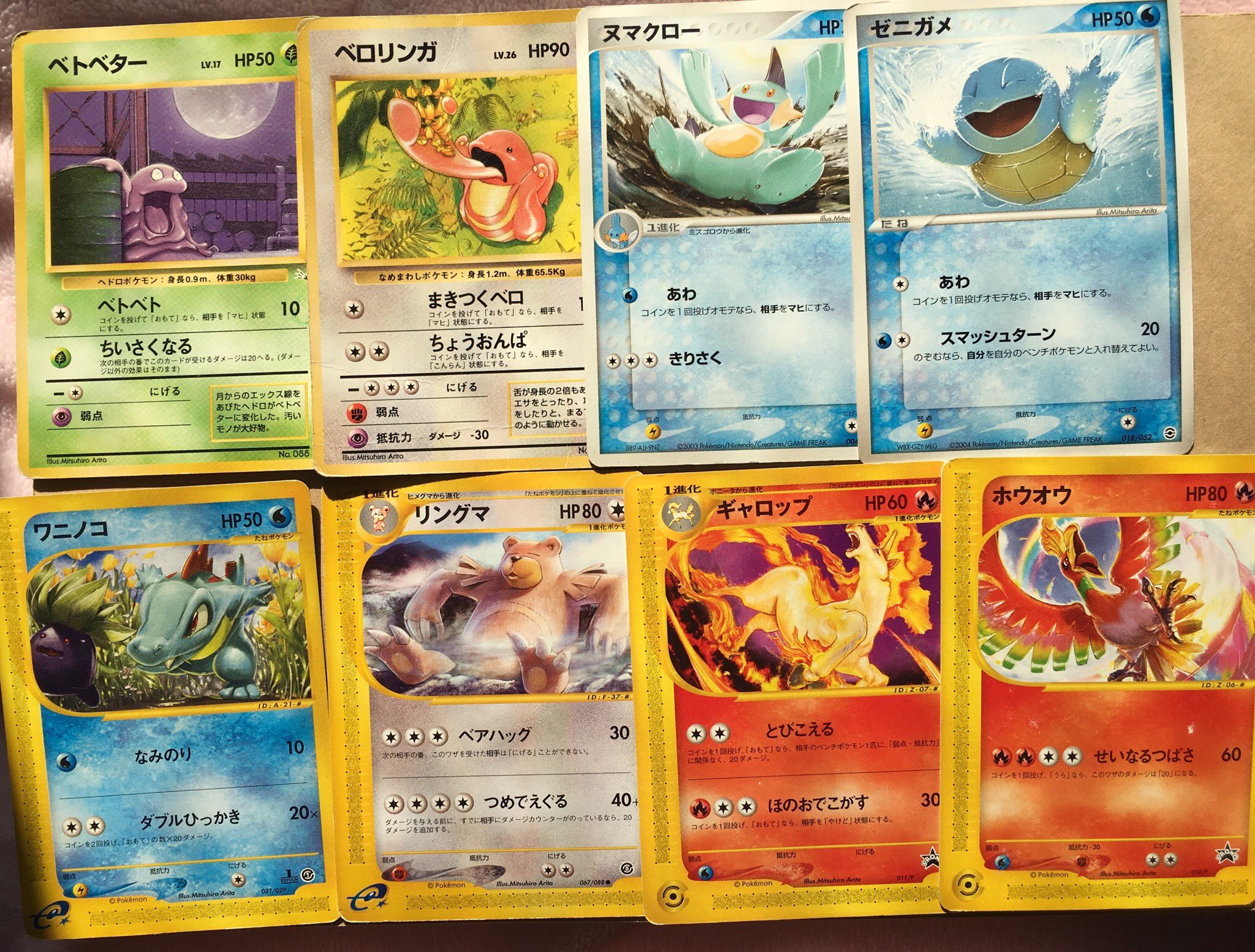 いぬすきポケモンカードファイル ポケモンセンター限定 有田満弘先生イラスト 黒川啓太郎 on X: 