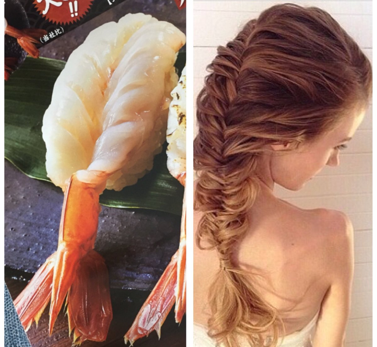 女帝らむめろ در توییتر この髪型エビに見える