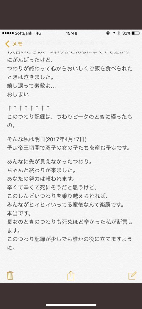 ボンベイ 妊娠は病気じゃない は だから我慢しろっていうことではなくて 病気じゃなくて生命を育てているから薬も飲んで苦しさを緩和することもできず ただただひたすら耐えないといけない妊婦を気遣えってことです 約3ヶ月も1日10時間トイレで過ごし ボンベイ 妊娠は病気じゃない は だから我慢しろっていうことではなくて 病気じゃなくて生命を育てているから薬も飲んで苦しさを緩和することもできず ただただひたすら耐えないといけない妊婦を気遣えってことです 約3ヶ月も1日10時間トイレで過ごし