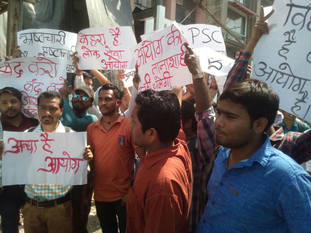 rtiparam's tweet photo. मध्यप्रदेश लोक सेवा आयोग की कार्यप्रणाली के ख़िलाफ़ छात्रों का आंदोलन
#MPPSC_SCAM_2018
#vyapam_peb_scam
@OfficeofSSC
@CMMadhyaPradesh
@INCMP
@RSSorg
@namo https://t.co/ewCwMBch98