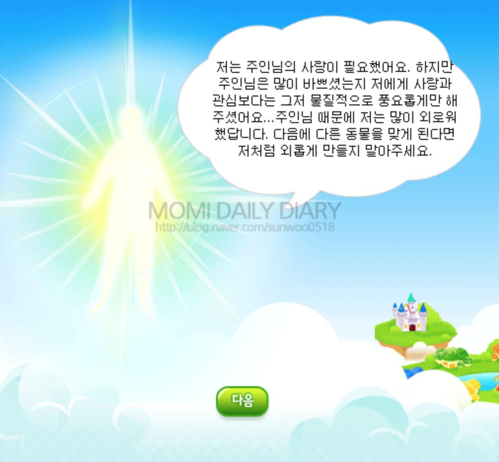 익스 피니트 릭투