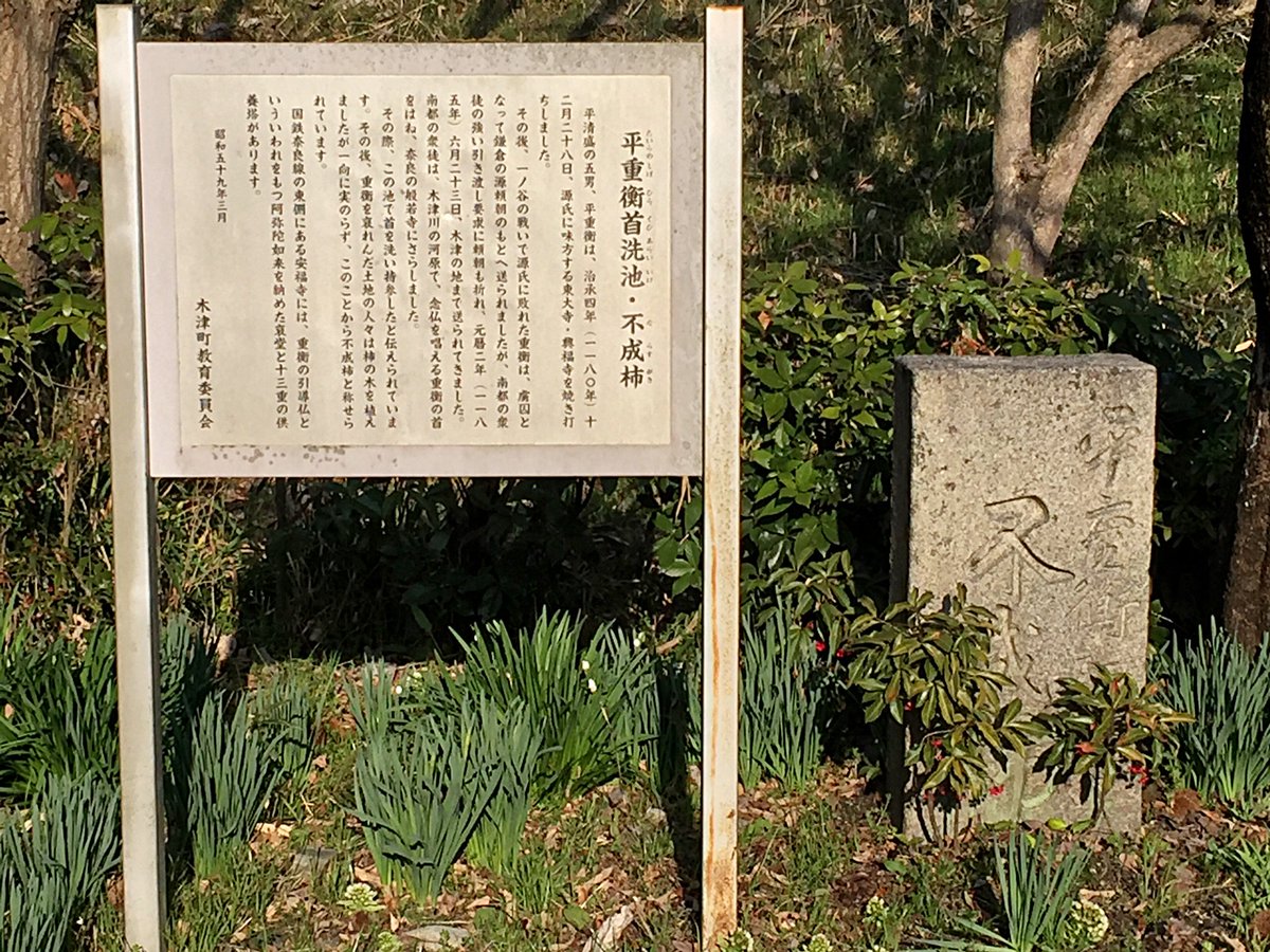 首洗池 首洗池