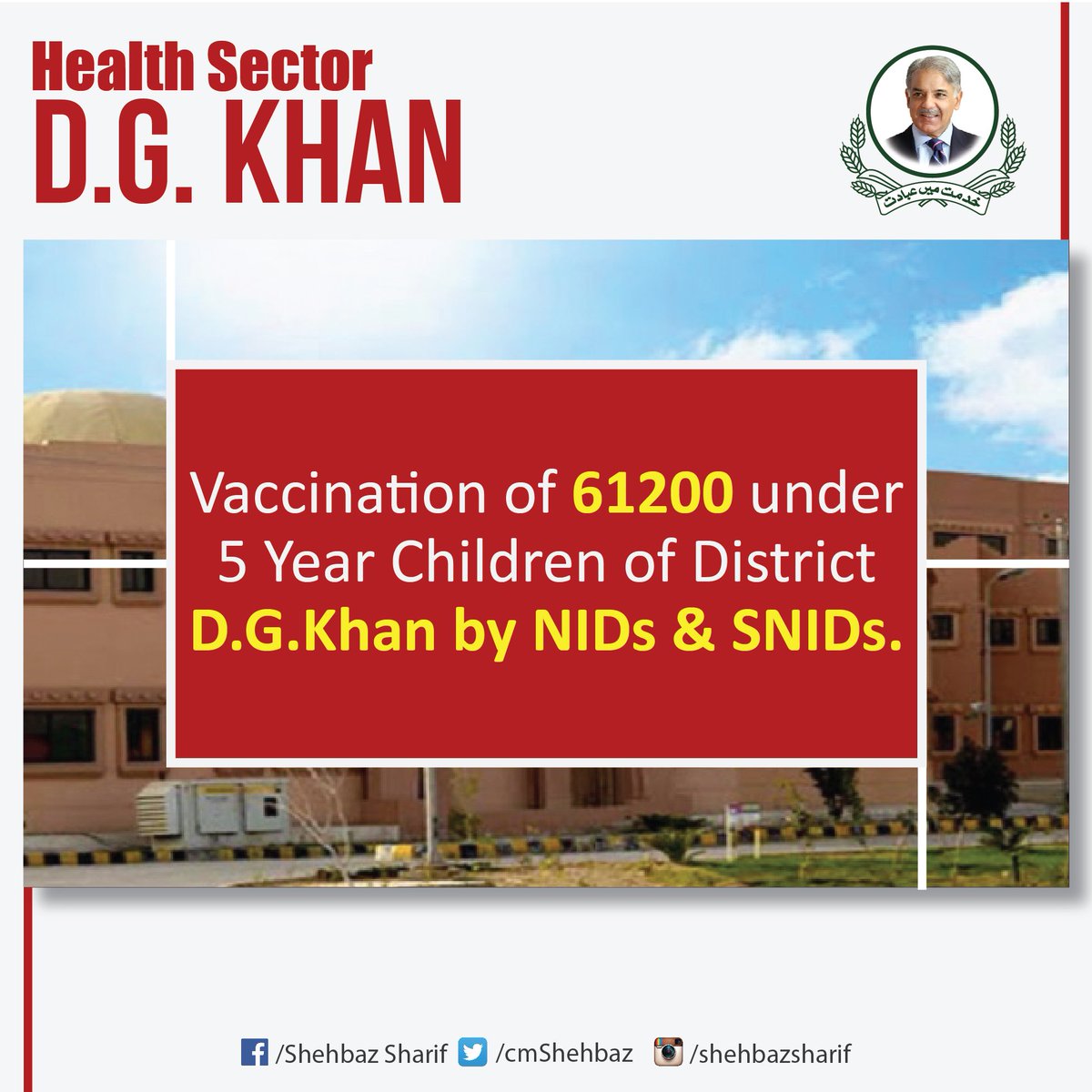 Punjab13to18's tweet photo. Vaccination of 61200 under the age of 5 children of district D G Khan by NIDs and SNIDs. #Punjab36 https://t.co/ksk0gj0z1O