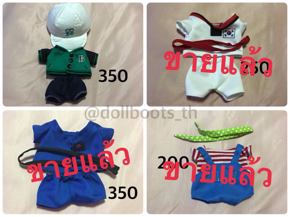 Orderme_plz's tweet photo. (Please RT) พร้อมส่ง ชุดตุ๊กตา 20 ซม
❌ไม่รับจอง❌
ส่งสินค้าวันอังคารที่ 20 
#ตลาดนัดสวนแครอท #ตลาดรถไฟบังทัน  #ตลาดนัดEXO #ตลาดนัดWANNAONE #ตุ๊กตาwannaone #ตุ๊กตาexo #ตุ๊กตาเซบ #ตุ๊กตาบังทัน #ตุ๊กตาNuest https://t.co/rVD4GNZP76