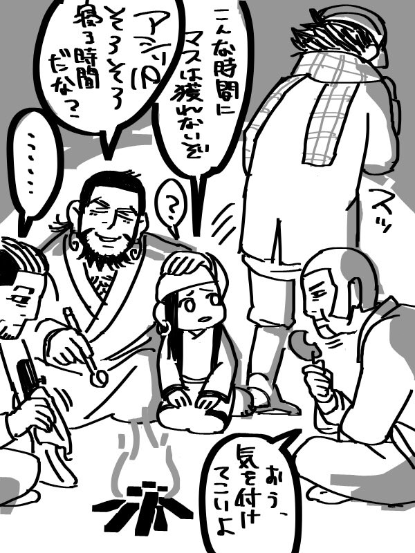 エロい意味の英語フレーズ集まとめ スケベ 変態はなんていうの 大人男子のライフマガジンmensmodern メンズモダン