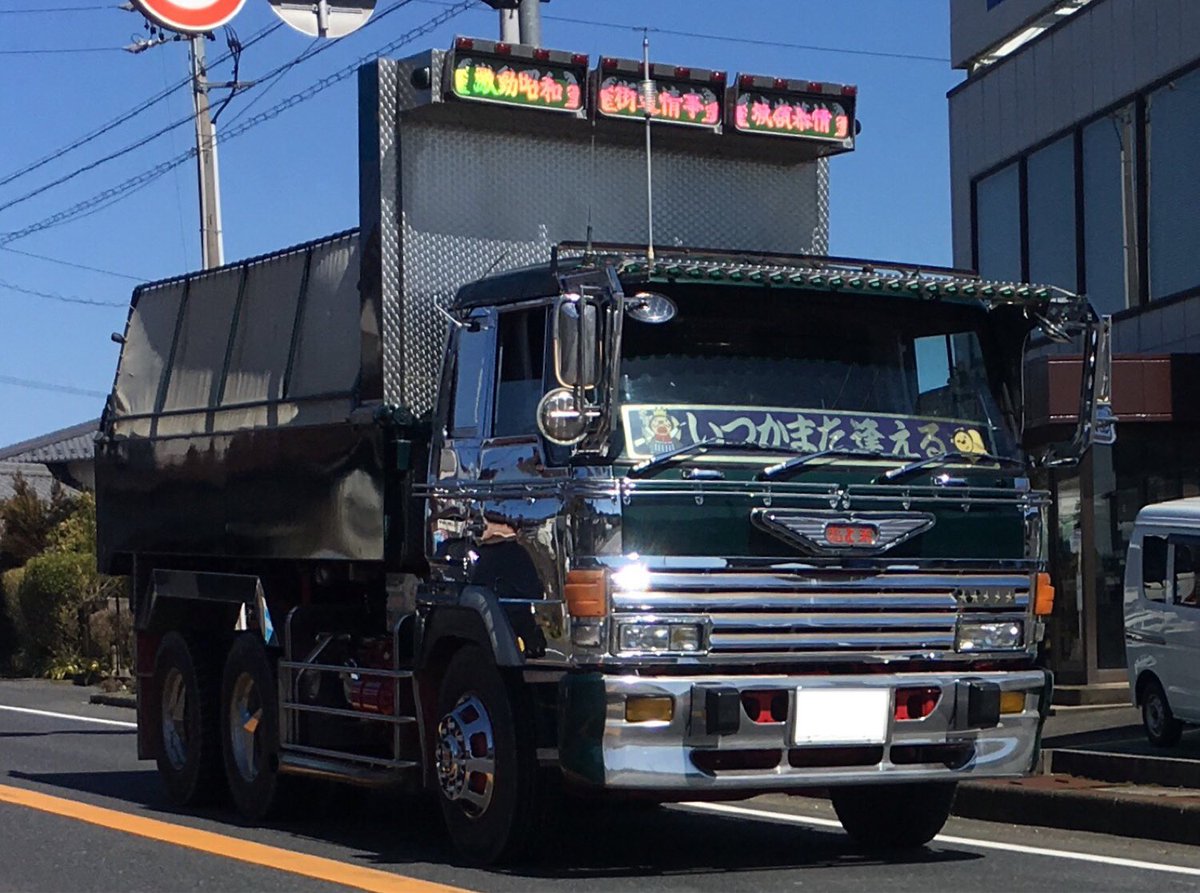 日野ドルフィン シャッターグリル