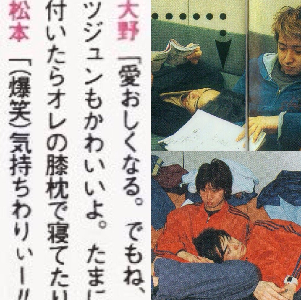 Coro Auf Twitter 嵐は末っ子を溺愛しすぎ そんなとこも大好き Coro Auf Twitter 嵐は末っ子を溺愛しすぎ そんなとこも大好き