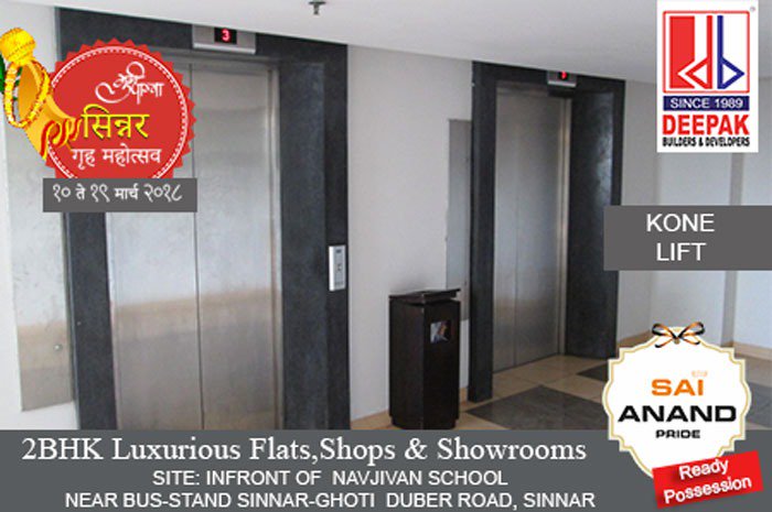 Deepak Builders & Developers tweet media