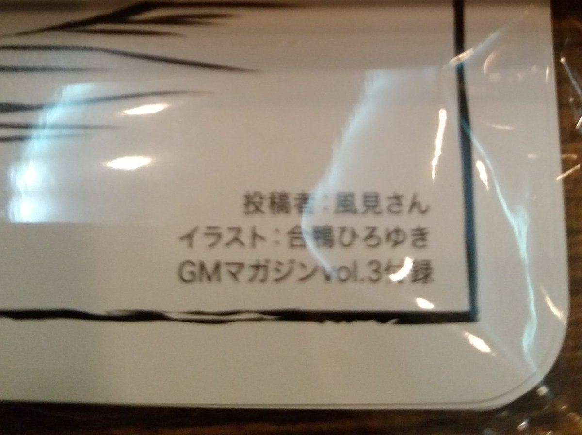 ブラックストーリーズ