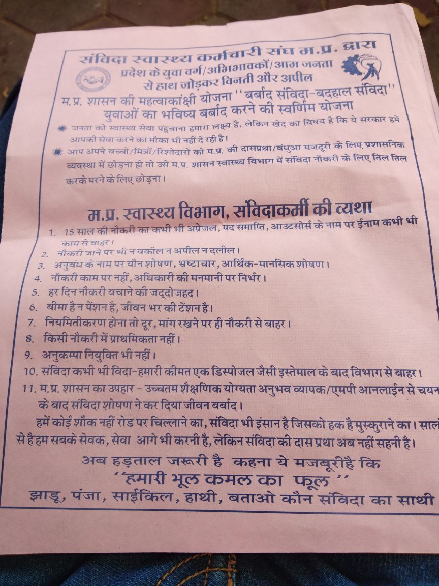 Rajeshaskn's tweet photo. https://t.co/5Lueh2Nxnq