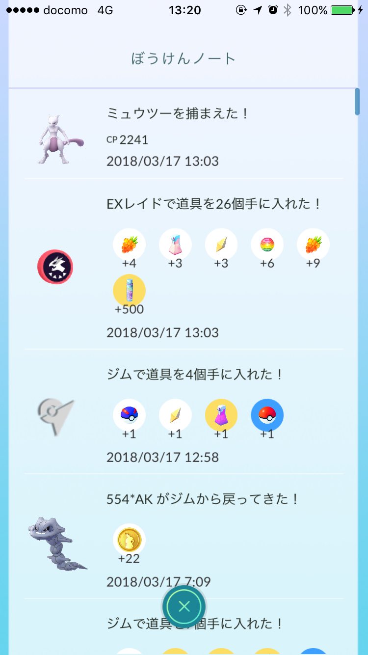 Ichigooogari ポケモンgo Ichigooogari Twitter