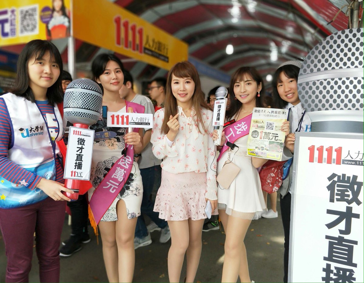duck751111's tweet photo. 國立清華大學的校園很大很美🌲
1111在清華大學徵才直播🎤
Tsing Hua University 👍
#Tsing Hua
#清華大學
#1111
#徵才直播 https://t.co/OQDgvhV5mN