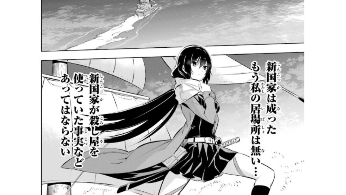 ヤギ魚 No Twitter アカメ ナイトレイドは民を脅かしてきた凶悪な殺し屋達として語られてるし 新国家が殺し屋である私達を使ってた事実がバレたら新国家の弱みになるから出て行こう あれ そういえば ナジェンダ 私は新国家の下で働く アカメ